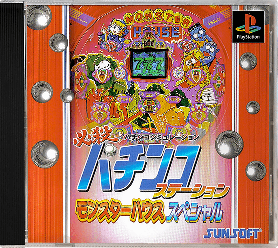Hissatsu Pachinko Station: Monster House Special box art for Playstation